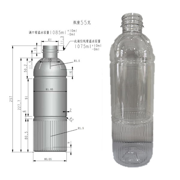 1075&nbsp;&nbsp;55g&nbsp;PET瓶