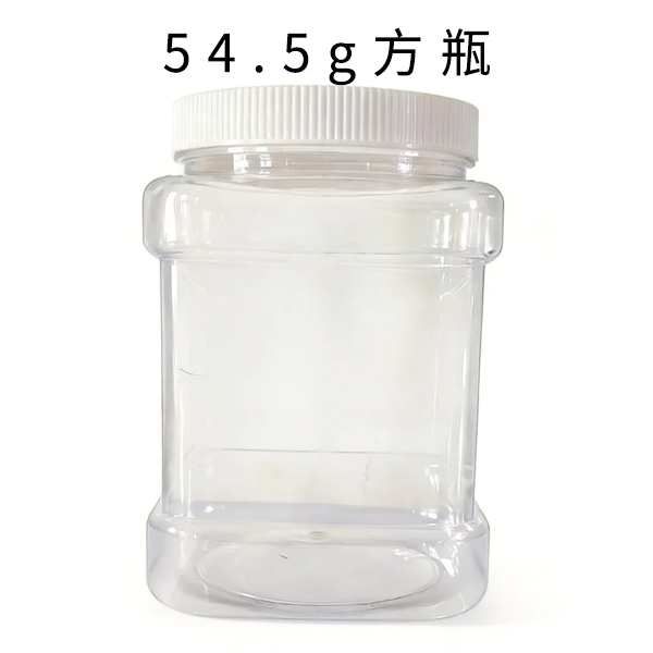 54.5g方瓶