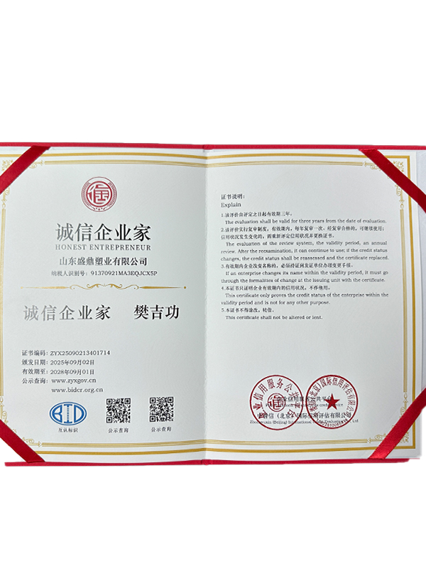 荣誉资质