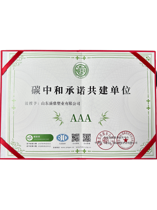 荣誉资质